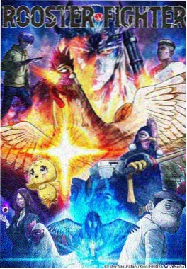 机械牧歌 免费观看影院蒸汽朋克动画
