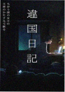 夏夜放映机 免费观看影院青春动画
