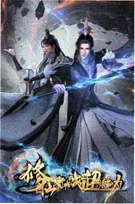 象限之外 免费观看影院悬疑动画