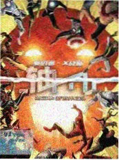 城市漫游指南 免费观看影院旅行综艺